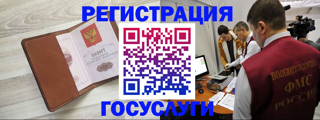 прописка от собственника в Александровске
