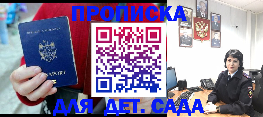 временная регистрация поиск в Александровске